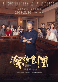 欧美韩国日本不卡
